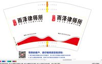 https://tcs.teambition.net/thumbnail/313f1547a8fdccb658bdff440e36141a660c/w/200/h/200纸杯定做 设计图附件