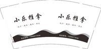 3140224 小乐推拿 9盎司2000个：250301-334286067261262 一次性定制纸杯、一次性广告纸杯设计图
