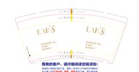 12250212放心做自己9盎司1千（1千一箱已收入仓费）：tb477249592753 一次性定制纸杯、一次性广告纸杯设计图