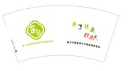 12250209乐贝7盎司1千：tb6540_1981 一次性定制纸杯、一次性广告纸杯设计图