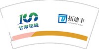 12250209甘肃铠旋7盎司2千：恭喜915 一次性定制纸杯、一次性广告纸杯设计图