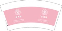 3140218 古尚酒 7盎司特厚1000个加急：250218-140425357691931 一次性定制纸杯、一次性广告纸杯设计图