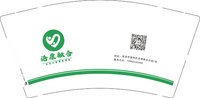 12250221 改语康融合 9盎司1千个：是该换了 一次性定制纸杯、一次性广告纸杯设计图