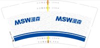 （休白500）12250215漫森 9盎司加厚1000个：小资味 一次性定制纸杯、一次性广告纸杯设计图