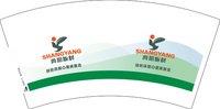 13250221 尚阳板材 7盎司1千个：从心开始660 一次性定制纸杯、一次性广告纸杯设计图