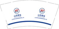 （休白500）12250209山东顺当地质勘查有限公司 9盎司1000个专版350g：t_1487168490189_0749 一次性定制纸杯、一次性广告纸杯设计图