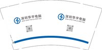 12250222 深圳华宇电脑9盎司1千：周娟13710500455 一次性定制纸杯、一次性广告纸杯设计图