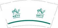 12250206改 国医仲景9盎司1千：tb617978739 一次性定制纸杯、一次性广告纸杯设计图