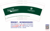 12250211百事得律师事务所9盎司加厚1千：1768152521问 一次性定制纸杯、一次性广告纸杯设计图