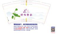 【需要调整图稿】12250218禅拍静舍9盎司1千个：心海拾贝y 一次性定制纸杯、一次性广告纸杯设计图