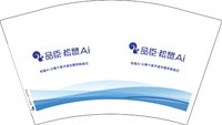 13250221松鼠Ai 12盎司1千个：爱吃胡萝卜的贝 一次性定制纸杯、一次性广告纸杯设计图