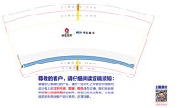 12250214中冶南方连铸 9盎司加厚1万个：当阳一中213 一次性定制纸杯、一次性广告纸杯设计图