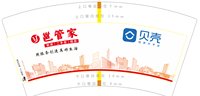 14250211邕管家 7盎司5千个（50个一条）：zyf271031752 一次性定制纸杯、一次性广告纸杯设计图