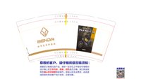12250215 世界总有新骑遇9盎司1千：tb535822020 一次性定制纸杯、一次性广告纸杯设计图