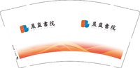 12250212 晨岚书院9盎司1千：jingyu0270 一次性定制纸杯、一次性广告纸杯设计图