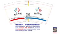 12250226 初五体育9盎司1千：edsix7 一次性定制纸杯、一次性广告纸杯设计图