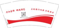 12250217华阳金服（18022009029）9盎司加厚5千个（装20一条）：爱555yyy 一次性定制纸杯、一次性广告纸杯设计图