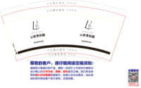 12250225有改 云祈普拉提7盎司1千：tb7330113_2011 一次性定制纸杯、一次性广告纸杯设计图