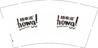 13250219 越幸运（50个一条）9盎司5千个：越幸运恒大店 一次性定制纸杯、一次性广告纸杯设计图