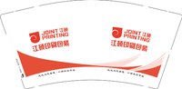 12250212江硕印刷包装9盎司加厚1千：tb_1800388 一次性定制纸杯、一次性广告纸杯设计图