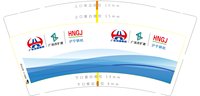 16250224 广深改扩建9盎司加厚2千：luvivi0530 一次性定制纸杯、一次性广告纸杯设计图