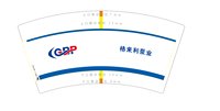 12250214 格来利泵业 7盎司1000个：c轩轩13 一次性定制纸杯、一次性广告纸杯设计图