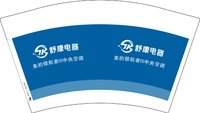 12250214舒康电器12盎司1千个：不温柔的小姐 一次性定制纸杯、一次性广告纸杯设计图