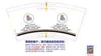 12250220 慧音乐 悦生活 9盎司加厚1000个：小鬼当家198992 一次性定制纸杯、一次性广告纸杯设计图