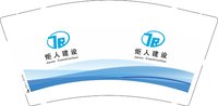 12250211炬人建设9盎司加厚1000个：tb91148837 一次性定制纸杯、一次性广告纸杯设计图