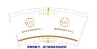 12250215香港乐肤皮肤修复中心 9盎司1000个：左侧心房36 一次性定制纸杯、一次性广告纸杯设计图