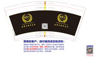 https://tcs.teambition.net/thumbnail/313f1a69541fbe1288a12d6fdb612a88147a/w/200/h/200纸杯定做 设计图附件
