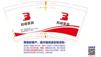 12250209 9盎司加厚1千：ms赵小小 一次性定制纸杯、一次性广告纸杯设计图
