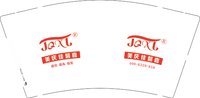 12250215美庆佳馨嘉9盎司1千：申美楠11 一次性定制纸杯、一次性广告纸杯设计图