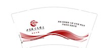 12250221 改伊兰苑生态9盎司加厚1千：aaa努努 一次性定制纸杯、一次性广告纸杯设计图