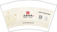 12250212 农香徐来12盎司1千：m老太婆 一次性定制纸杯、一次性广告纸杯设计图