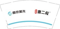 12250226南京美先9盎司加厚1千：南京美先传媒 一次性定制纸杯、一次性广告纸杯设计图