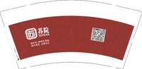 12250210 苏院9盎司1千个：雨欣320320320 一次性定制纸杯、一次性广告纸杯设计图