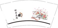 13250215刚哥茶馆9盎司特厚5千个：swc198502155435lhm 一次性定制纸杯、一次性广告纸杯设计图