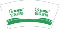 12250217信羡玻璃9盎司2千：tb98114961 一次性定制纸杯、一次性广告纸杯设计图