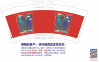 12250209 嗨八台球9盎司加厚1千：tb50979188 一次性定制纸杯、一次性广告纸杯设计图