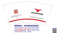 12250209慧博生态艺术幼稚园 9盎司1千：小小缘的媛 一次性定制纸杯、一次性广告纸杯设计图