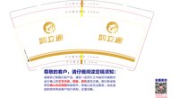 https://tcs.teambition.net/thumbnail/313f1e11b79faa9d6ffd7c407a18e4083a3c/w/200/h/200纸杯定做 设计图附件