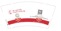 12250211 改姻缘桥 9盎司1千个（用最新网址）：tb8896806_55（定稿改） 一次性定制纸杯、一次性广告纸杯设计图