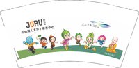 12250220 九如城（太华）康养中心9盎司加厚1千：果恋cc 一次性定制纸杯、一次性广告纸杯设计图