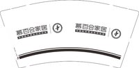 12250218 慕百合9盎司加厚2千：liuzhonghua19811224 一次性定制纸杯、一次性广告纸杯设计图
