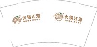 12250209火锅江湖9盎司加厚1千个：喹哥就是拽 一次性定制纸杯、一次性广告纸杯设计图