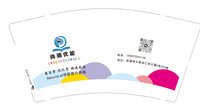 12250206 （改）尚德优能9盎司1万只：jx1219734588 一次性定制纸杯、一次性广告纸杯设计图