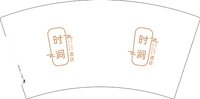 13250210时涧 7盎司1千个：风ol微暖 一次性定制纸杯、一次性广告纸杯设计图