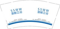 11250223 浪鲸卫浴 9盎司加厚1000个：心雨心雨心雨2011 一次性定制纸杯、一次性广告纸杯设计图
