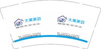 12250224大美家政9盎司1千个：咪咪123一生 一次性定制纸杯、一次性广告纸杯设计图